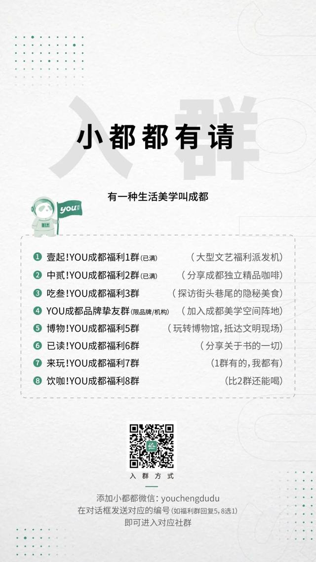 冬眠前后，开启一场城市微冒险