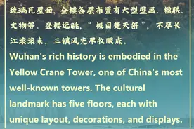 文明的坐标丨“天下江山第一楼”黄鹤楼图片