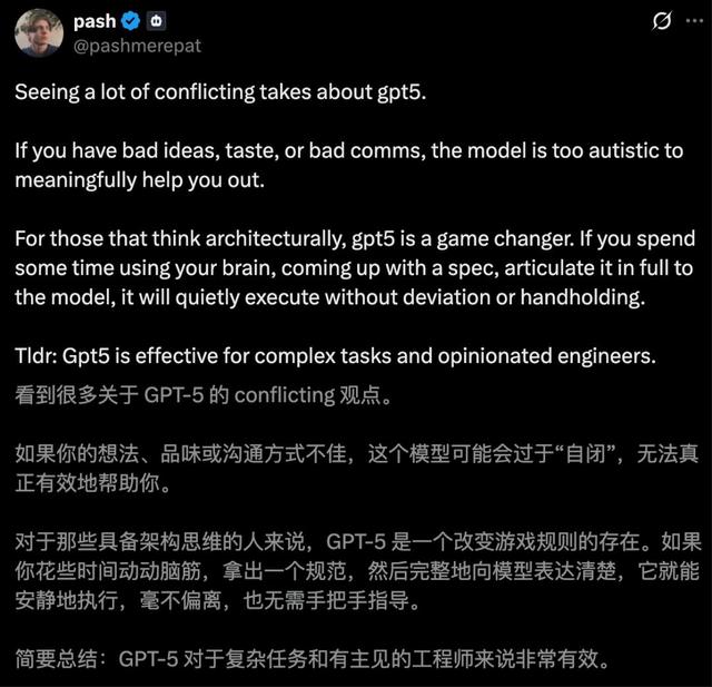 OpenAI惊人自曝：GPT-5真「降智」了，但重现「神之一手」，剑指代码王座