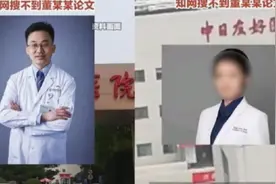 群众被两个董小姐搞得团团转图片