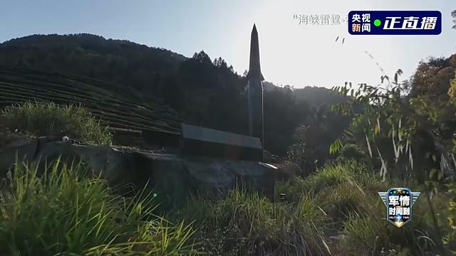 实现祖国统一 解放军时刻准备着