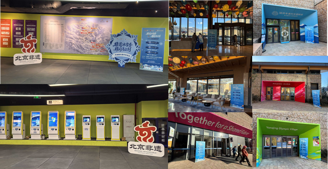 大雪染冬色 非遗映冰雪——京津冀非遗冰雪季启幕，文旅融合解锁冬日新体验