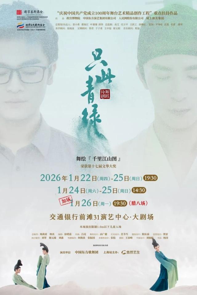 玛雅冰雪世界、水上江南灯会......本周文旅生活指南来了！