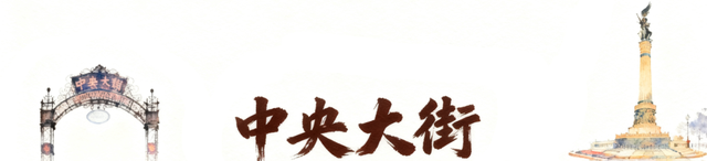 “十一”假期 电网人带你打卡最美龙江