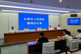 加快建设高水平对外开放新高地，太原市明确五方面重点任务图片