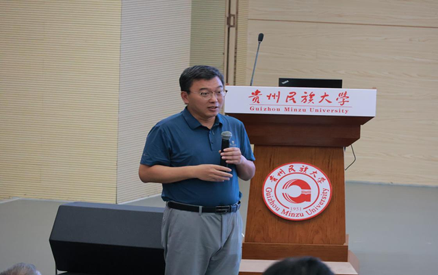 国家重点研发项目夏季年会举行：专家学者齐聚贵州民大探讨粒子物理前沿