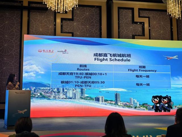 免签+直飞！槟城来蓉推介旅游