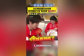 笑翻！全红婵直播炫坚果 看到“陈若琳”瞬间乖巧图片