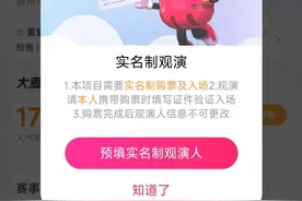 “赣超”赣州赛区再放大招：增加3000张门票，明日开抢！图片