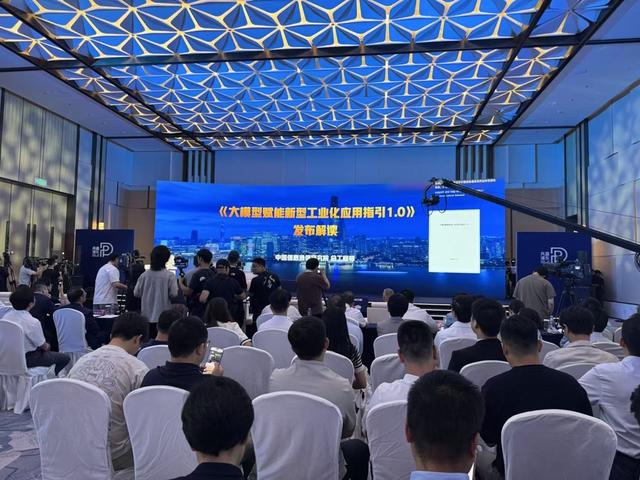 全球进展最快AI药仅用18个月！浦东AI产业规模超1600亿元