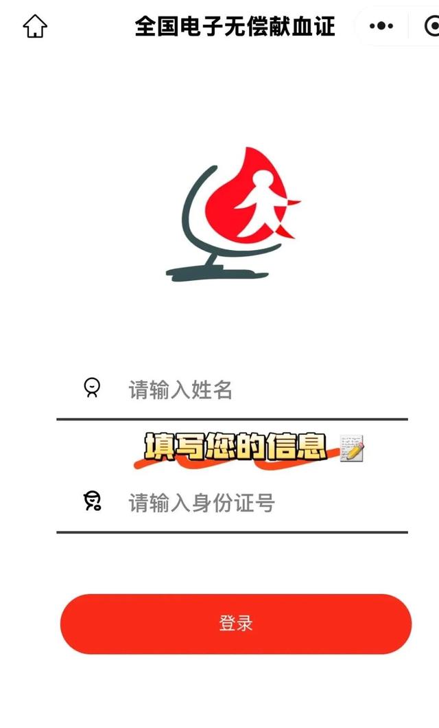 凭电子献血证！青海无偿献血者可享景区首道门票免费