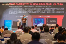 段传敏：‌中国高端品牌从“内卷”突围到“五项修炼”的升级之路图片