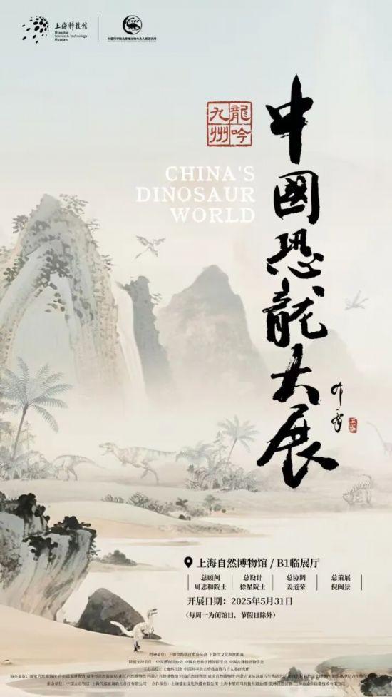 沪上博物馆10月观展指南来了 解锁秋日文博时光