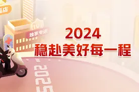 顺丰同城：做好消费“链接器”，寻找商业“新增量”图片