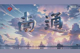 南通：向海向新向未来 打造现代工业名城图片