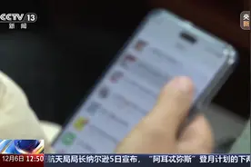 收到匿名快递要警惕 已有人中招图片