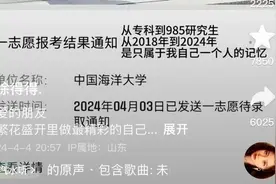 从专科“逆袭”985，高校官微暖心陪伴！她的评论区太暖图片