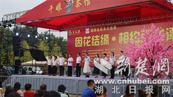 十堰市张湾区百龙潭景区“王婆说媒”专场火热上演