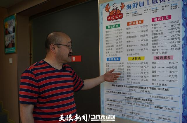 年中经济观察 | 贵州：服务业创新生态瞄准大市场