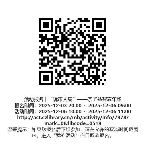 免费！常州又多一个好去处