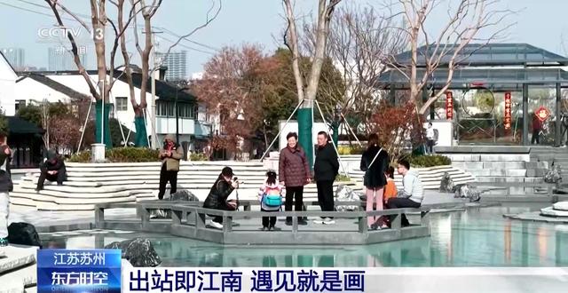 小桥流水、梅花初绽、海天一色 被地铁口的景色美到了