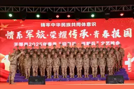 天等县举办“迎老兵 送新兵”文艺晚会图片
