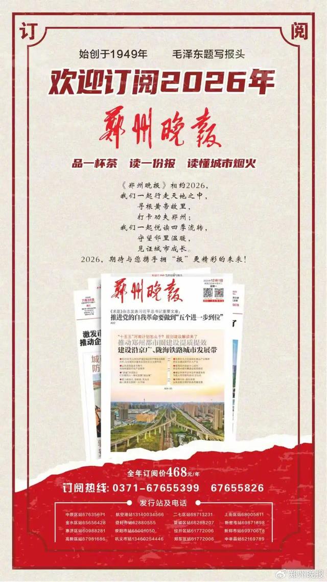 晚安郑州｜河南下雪了！大风降温登场！这些地方还有弱雨雪