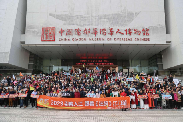 江门市博物馆成功入选第四届文博社教案例宣传展示活动百强名单！
