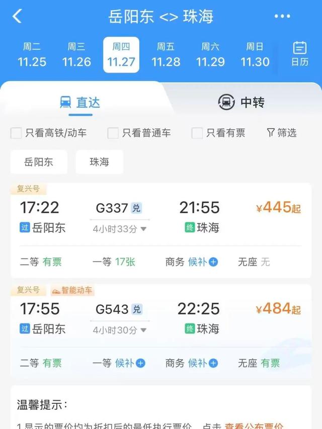 好看好玩超出片！跟着航展游珠海～