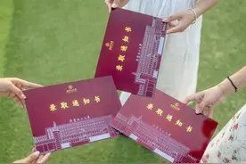 录取通知书切肉？高校回应：别玩火！图片