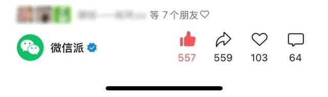 微信公众号新功能：支持随处点赞、评论表情包