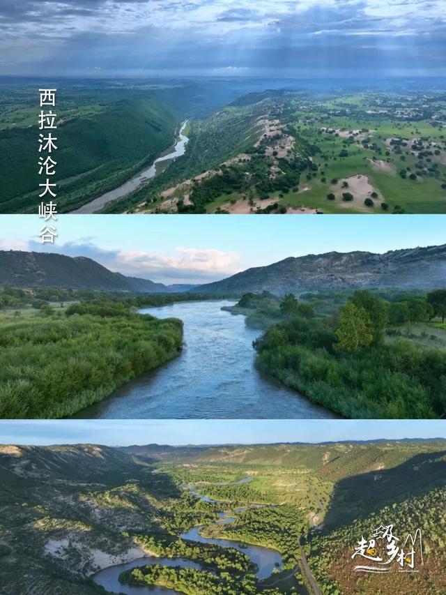 10月秋景顶流旅游地，摄影师盛赞的“北疆一绝”，7日换7色。看纪录片《西拉沐沦》赏赤峰秋色