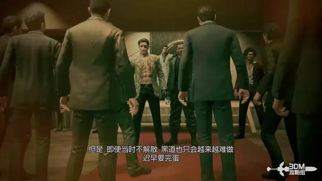 《如龙8外传：夏威夷海盗》全主线流程攻略 主线图文流程攻略
