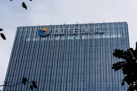 国任保险第五大股东拟出清全部股权，国资股东退隐有何深意图片