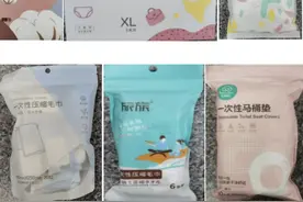 一次性卫生用品测评：屈臣氏碱度较高，十月结晶成分标注不符图片