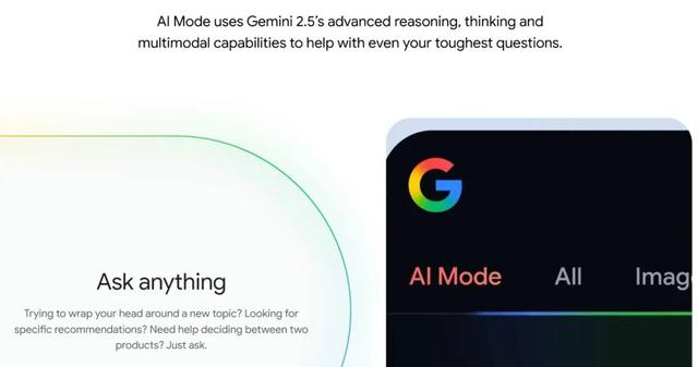 从被唱衰到逆袭，谷歌搜索副总裁揭秘AI搜索翻身内幕