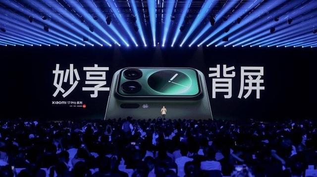 雷军年度演讲谈“逆天改命”：五年时间重塑，小米完成彻底蜕变
