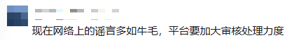 大反转！彻底凉凉，网友怒了