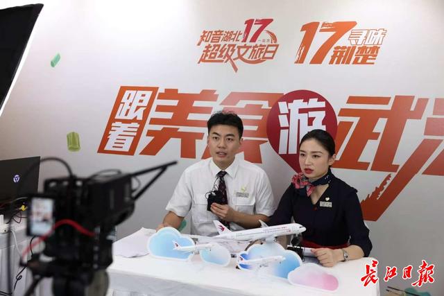 登微博热搜，直播销量破千万，超级文旅日武汉掀起“逛吃逛吃”热潮