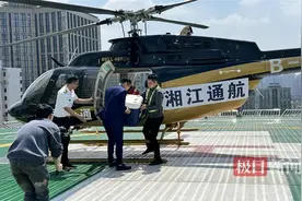 110分钟！鄂湘上演空中生命接力图片