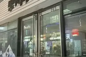 太突然！上海一培训机构人去楼空，微信群“秒解散”，200多名家长懵圈图片