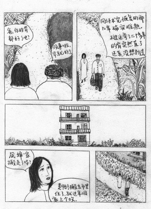 为什么现在不下小时候那样的大雪了