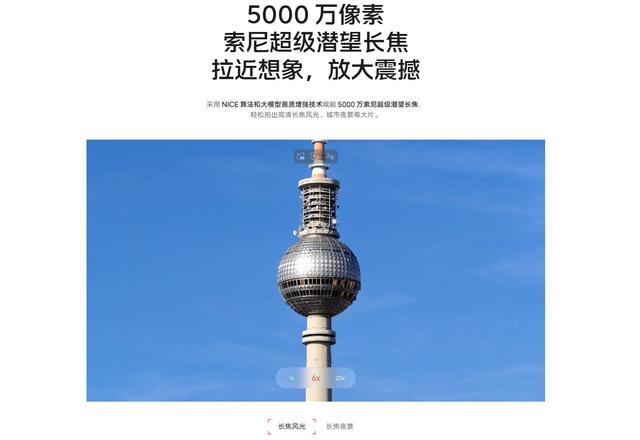 性能超长板，全面无短板！iQOO 15火爆热销中