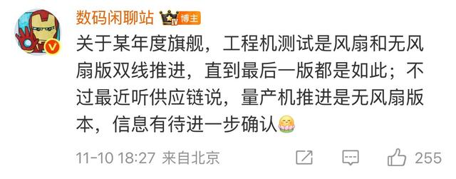 发布会前看懂华为Mate80系列