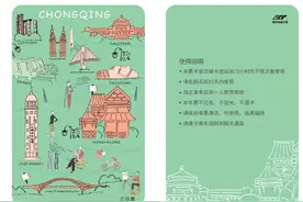 认真宠粉！重庆轨道交通又放大招啦→图片