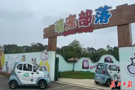 体验近距离接触，武汉首个自驾萌宠乐园开园图片