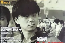 @河北乐迷，摇滚主题展来了！还有这些值得期待……图片