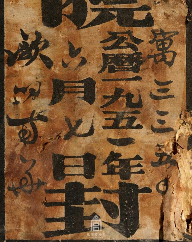 四千里回望故宫文物南迁