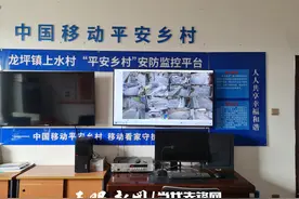 播州区：“大喇叭喊话+摄像头站岗”助力乡村治理图片