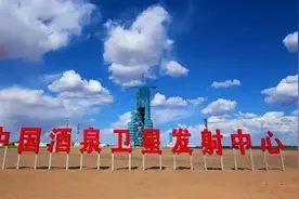 诗词两首——预祝神舟十九号发射成功『太空美文』（79）图片